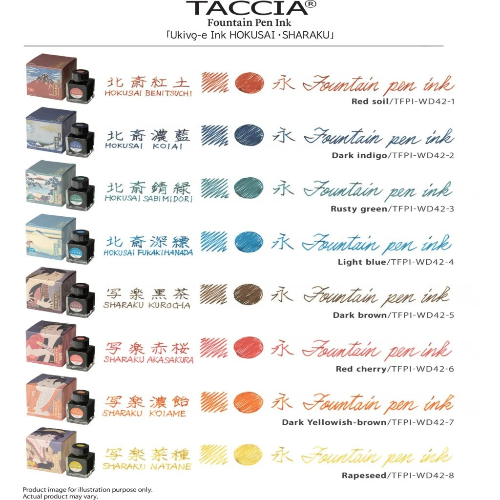Taccia Ukiyo-e Ink Bottle (40ml) - Koi Ame / Fountain Pen Ink Bottle 1pc (ORIGINAL) / [RetailsON] - RetailsON.com (Premium Retail Collections)