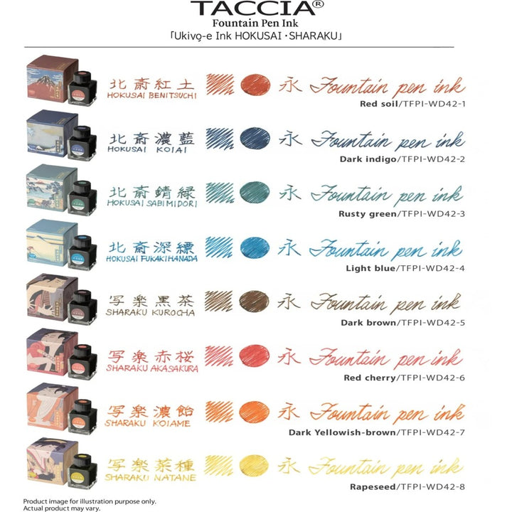 Taccia Ukiyo-e Ink Bottle (40ml) - Beni Tsuchi / Fountain Pen Ink Bottle 1pc (ORIGINAL) / [RetailsON] - RetailsON.com (Premium Retail Collections)