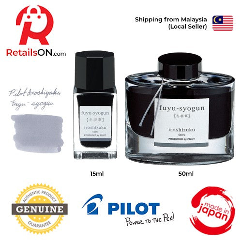 Pilot Iroshizuku Ink Bottle (15ml/50ml) - Fuyu Syogun / Fountain Pen Ink Bottle 1pc (ORIGINAL) / [RetailsON] - RetailsON.com (Premium Retail Collections)
