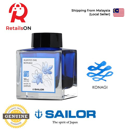 Sailor Manyo Ink – Konagi - 50ml Bottle / Fountain Pen Ink Bottle (ORIGINAL) - RetailsON.com (Premium Retail Collections)