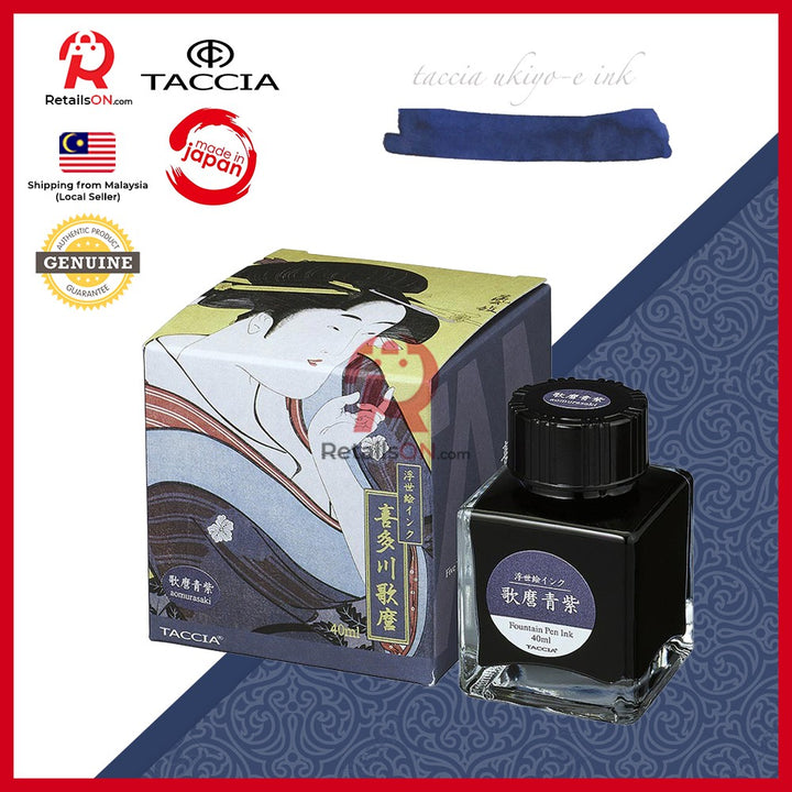 Taccia Ukiyo-e Ink Bottle (40ml) - Ao Murasaki / Fountain Pen Ink Bottle 1pc (ORIGINAL) / [RetailsON] - RetailsON.com (Premium Retail Collections)