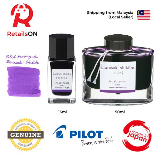 Pilot Iroshizuku Ink Bottle (15ml/50ml) - Murasaki Shikibu / Fountain Pen Ink Bottle 1pc (ORIGINAL) / [RetailsON] - RetailsON.com (Premium Retail Collections)