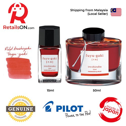 Pilot Iroshizuku Ink Bottle (15ml/50ml) - Fuyu Gaki / Fountain Pen Ink Bottle 1pc (ORIGINAL) / [RetailsON] - RetailsON.com (Premium Retail Collections)