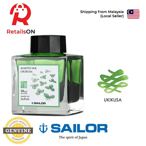 Sailor Manyo Ink – Ukikusa - 50ml Bottle / Fountain Pen Ink Bottle (ORIGINAL) - RetailsON.com (Premium Retail Collections)