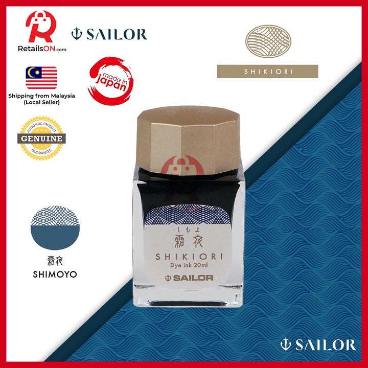 Sailor Shikiori Ink Bottle – Shimoyo (20ml) / Fountain Pen Ink Bottle (ORIGINAL) - RetailsON.com (Premium Retail Collections)